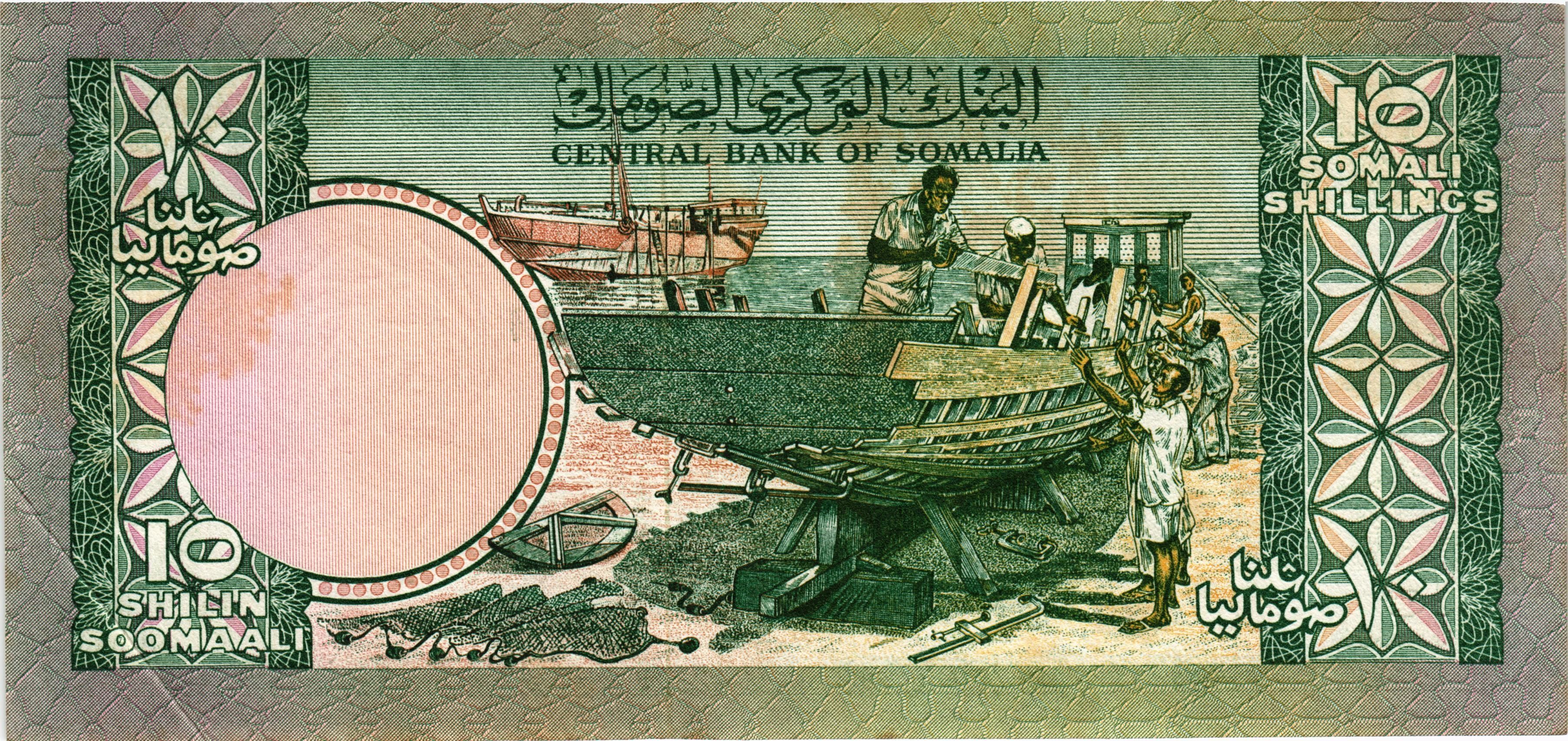 СОМАЛИ 10 ШИЛЛИНГОВ мини 2