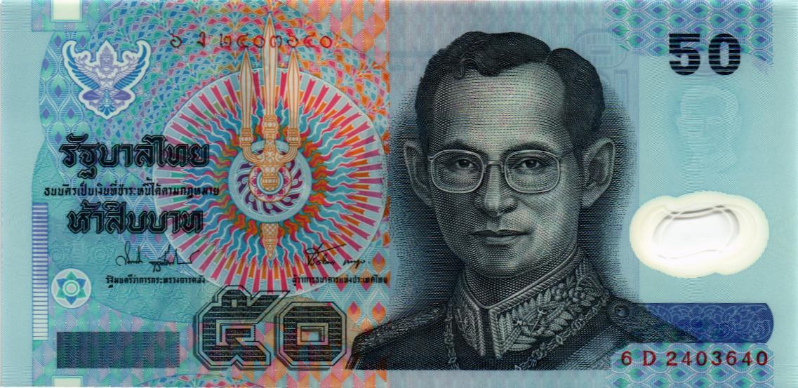 ТАИЛАНД 50 БАТ мини 1