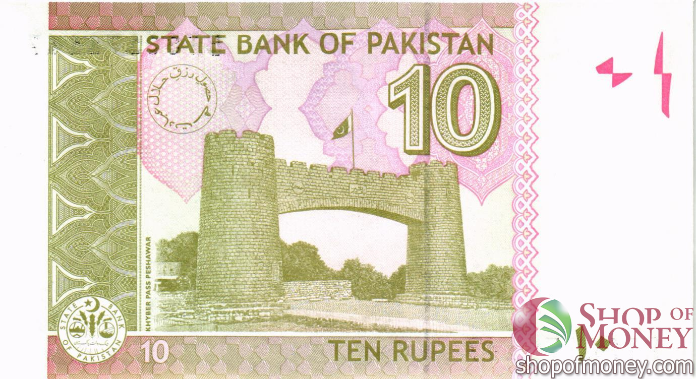 ПАКИСТАН 10 РУПИЙ мини 2