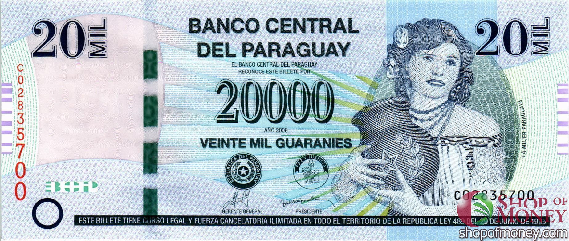 ПАРАГВАЙ 20000 ГУАРАНИ