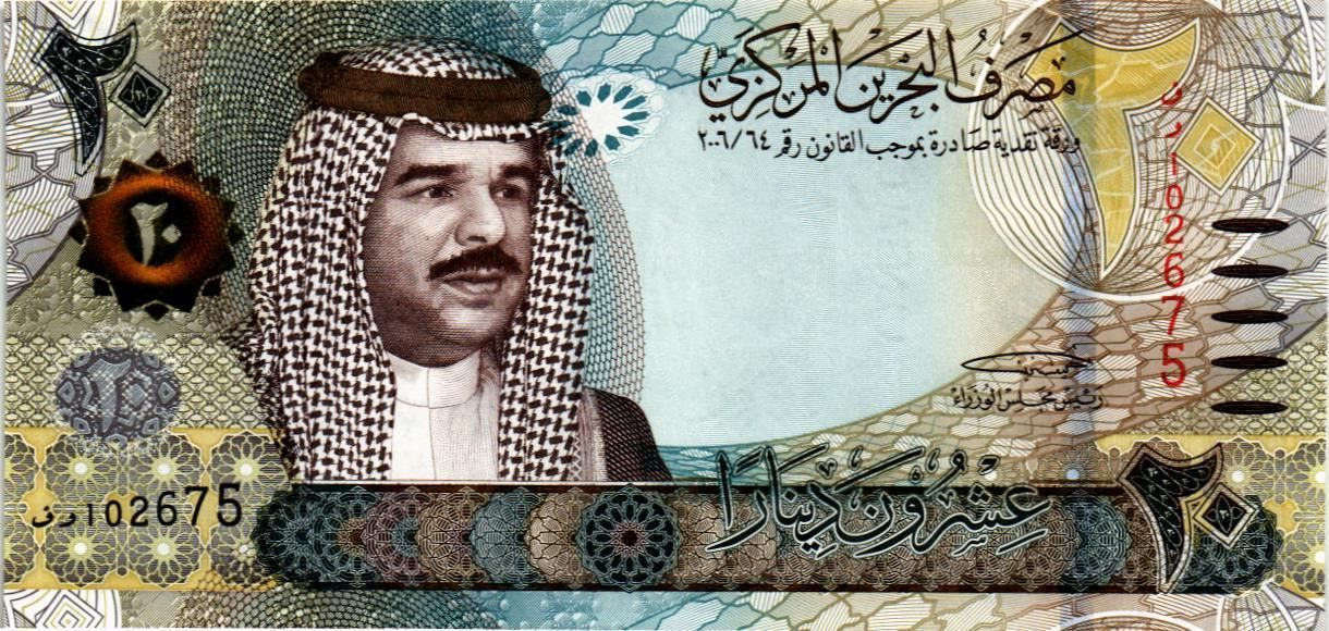БАХРЕЙН 20 ДИНАР мини 1