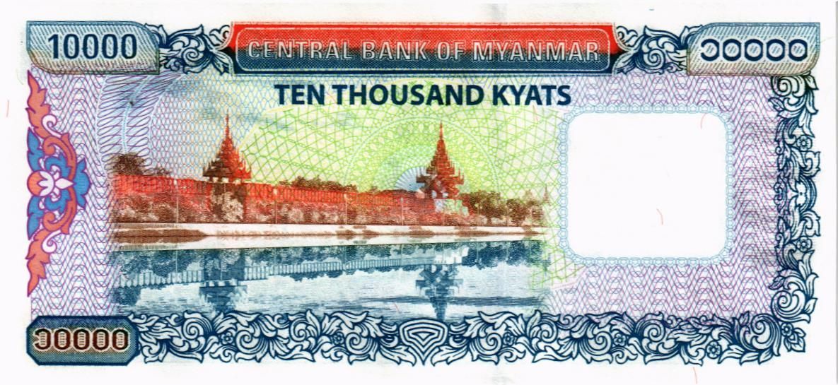 МЬЯНМА 10000 КЬЯТ мини 2
