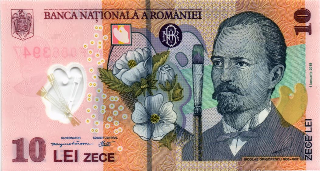 РУМЫНИЯ 10 ЛЕЙ мини 1