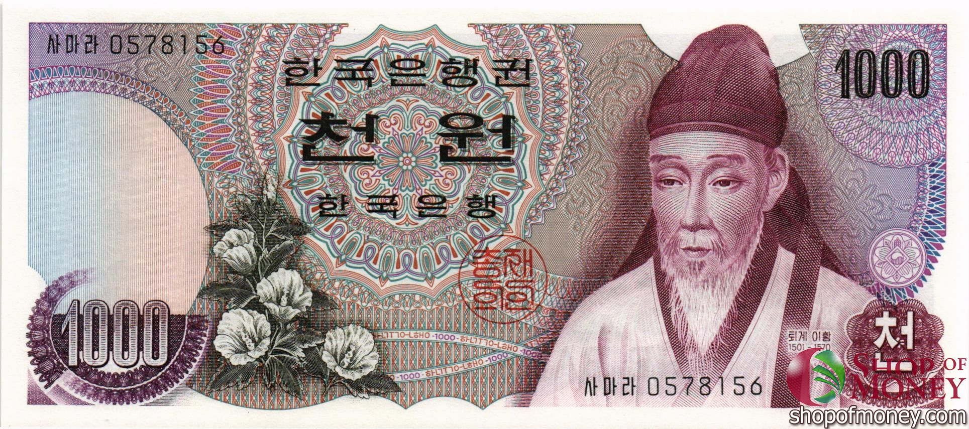 ЮЖНАЯ КОРЕЯ 1000 ВОН мини 1