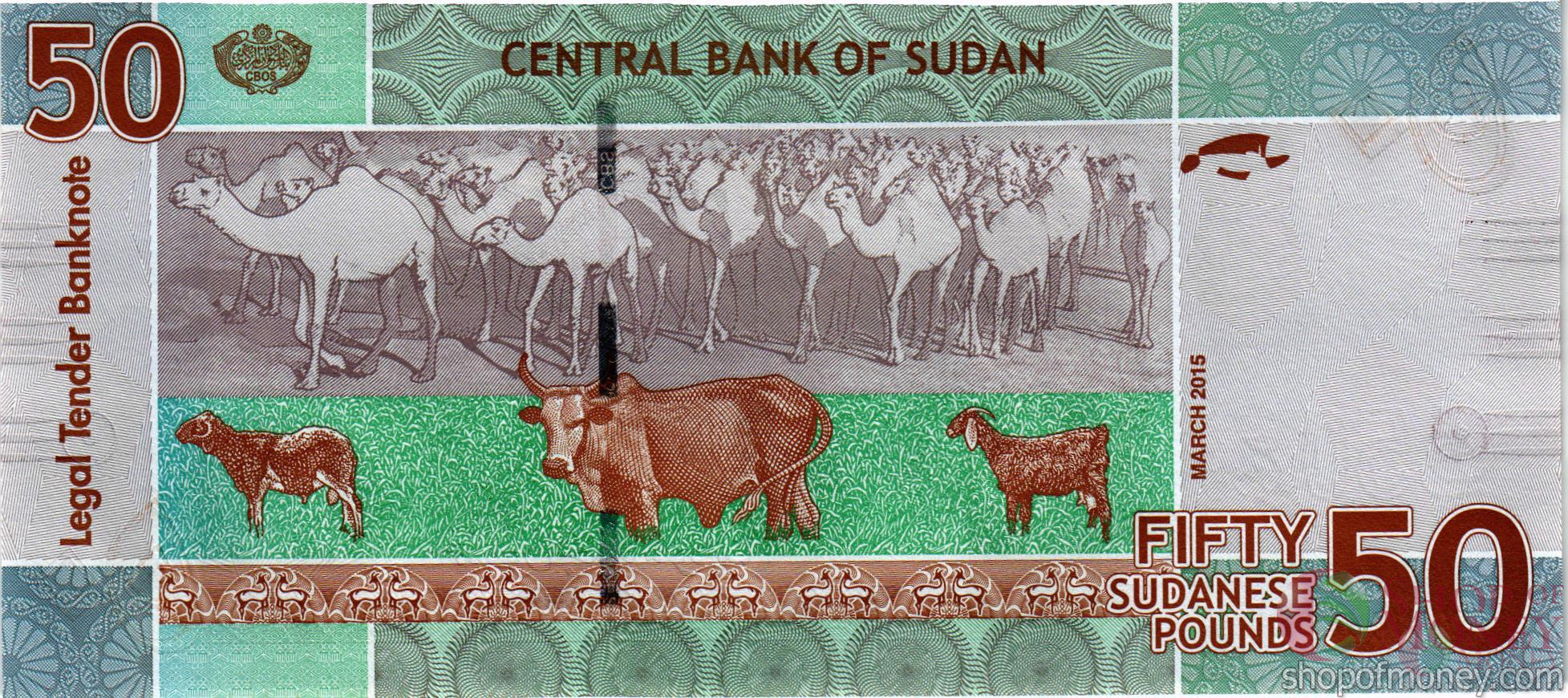 СУДАН 50 ФУНТОВ мини 2