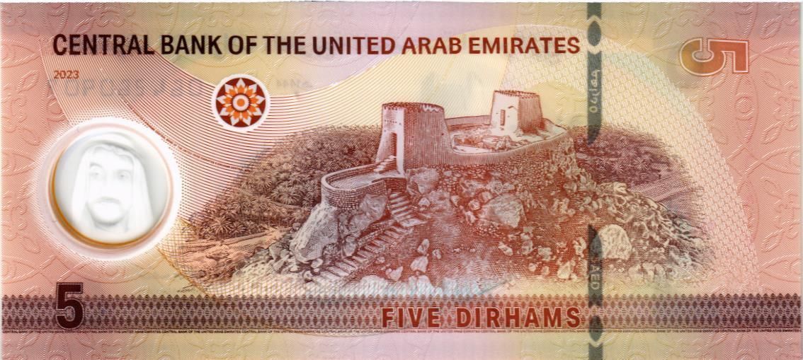 ОАЭ 5 ДИРХАМ мини 2