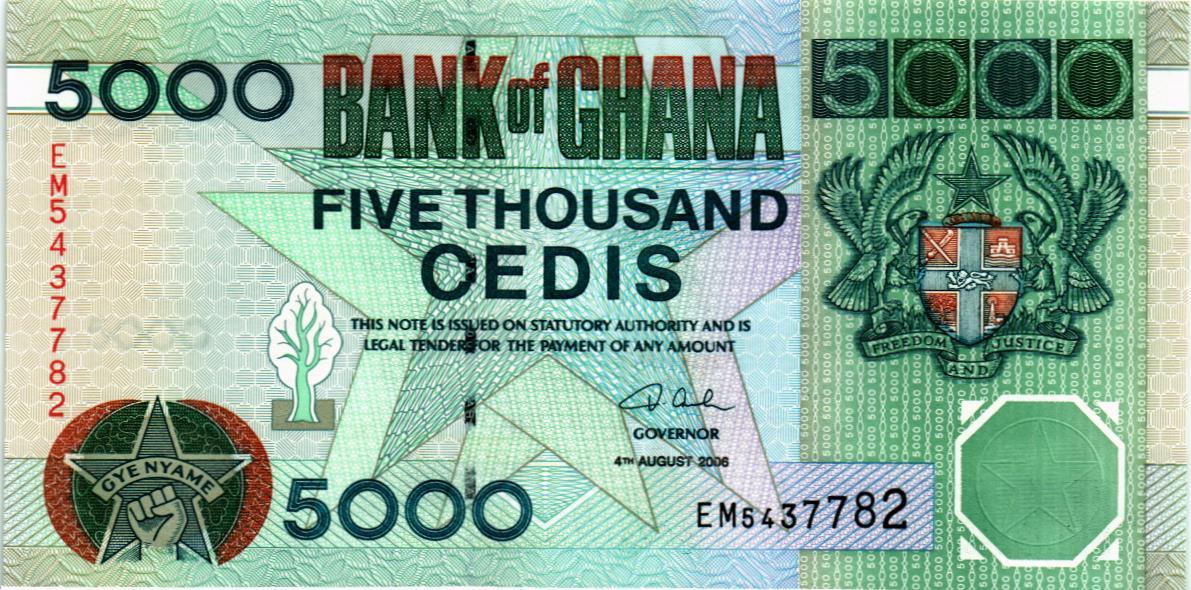 ГАНА 5000 СЕДИ