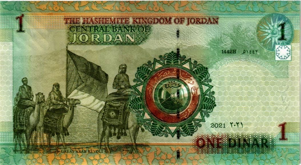 ИОРДАНИЯ 1 ДИНАР мини 2