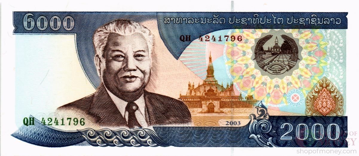 ЛАОС 2000 КИП