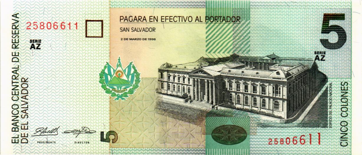 САЛЬВАДОР 5 КОЛОН