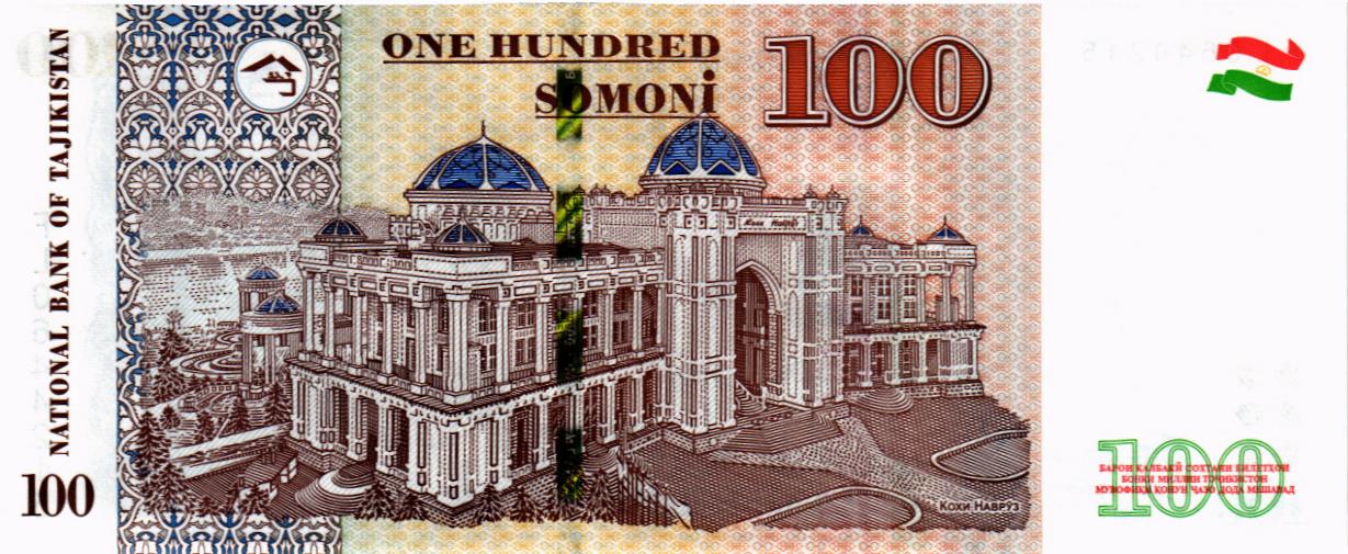 ТАДЖИКИСТАН 100 СОМОНИ мини 2