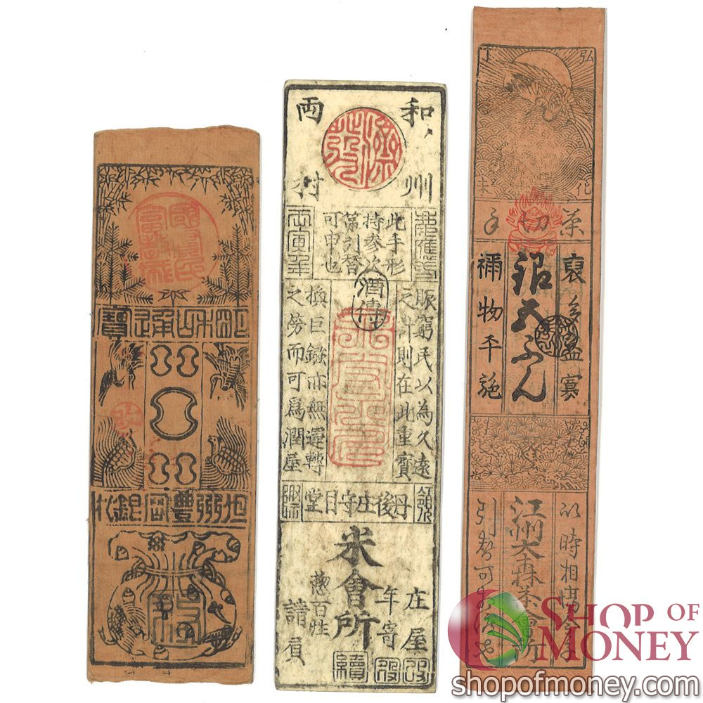 ЯПОНИЯ НАБОР 3 БАНКНОТЫ (SILVER MONME HANSATSU)