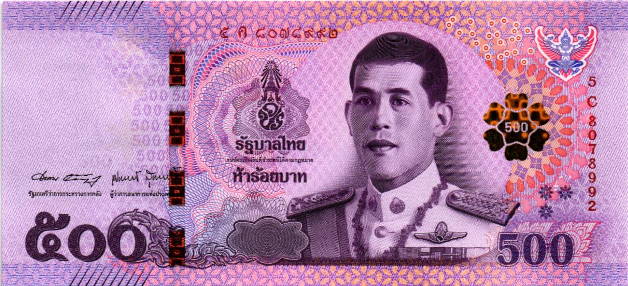 ТАИЛАНД 500 БАТ