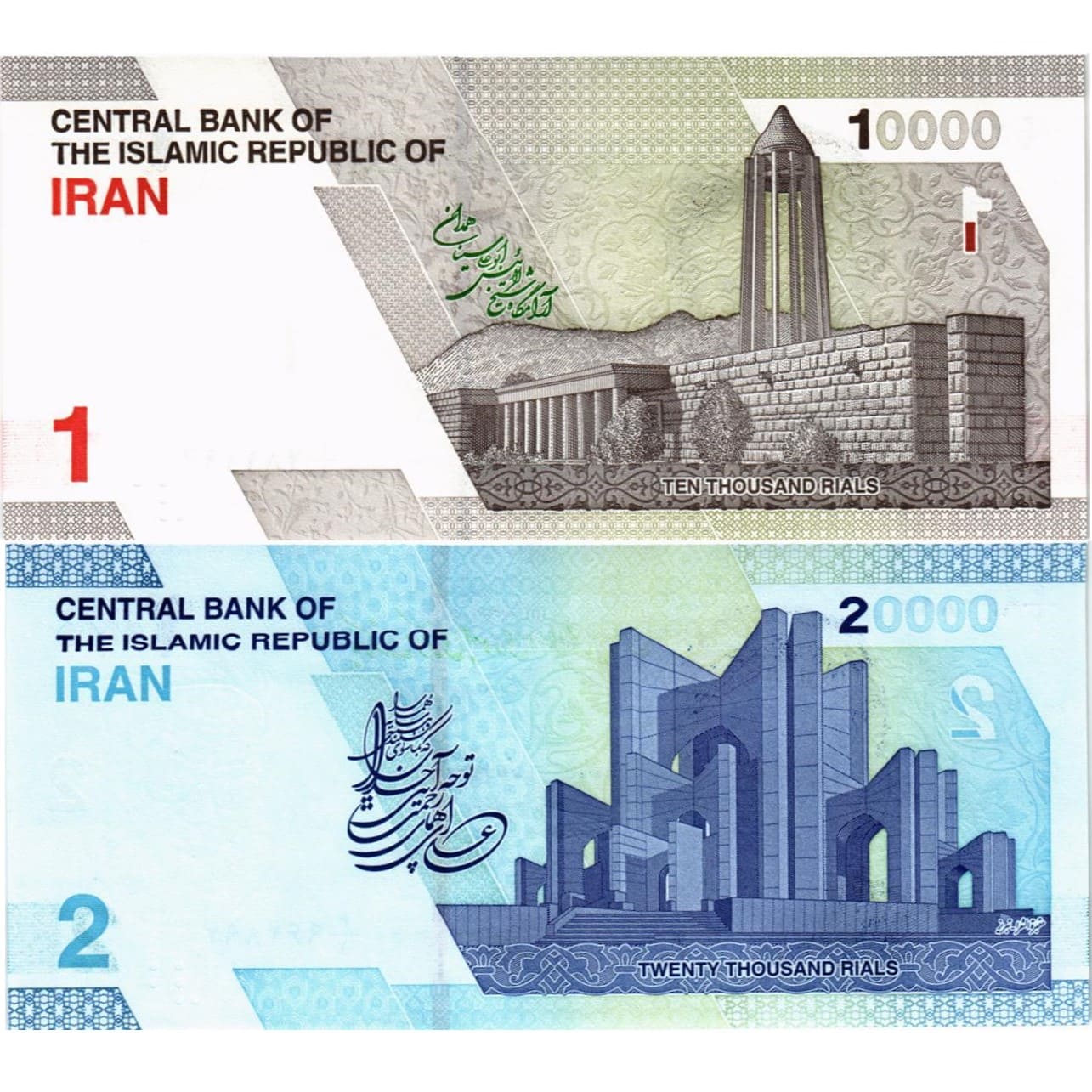 ИСЛАМСКАЯ РЕСПУБЛИКА НАБОР 10000 20000 РИАЛОВ мини 2