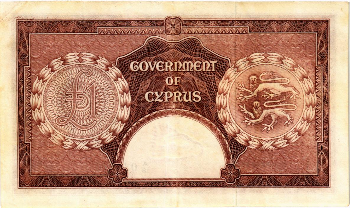 КИПР 1 ФУНТ (ЛИРА) мини 2