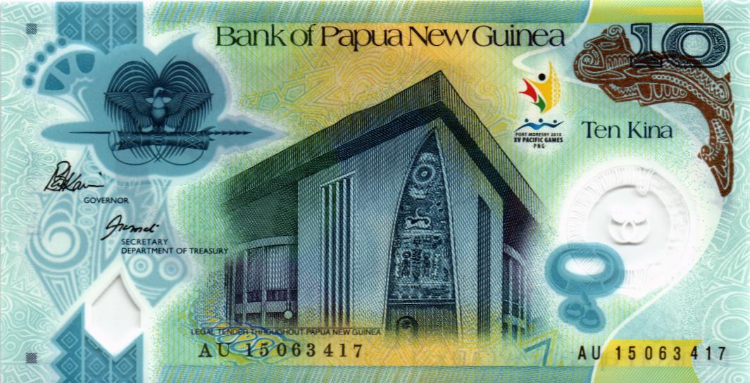 ПАПУА-НОВАЯ ГВИНЕЯ 10 КИНА мини 1