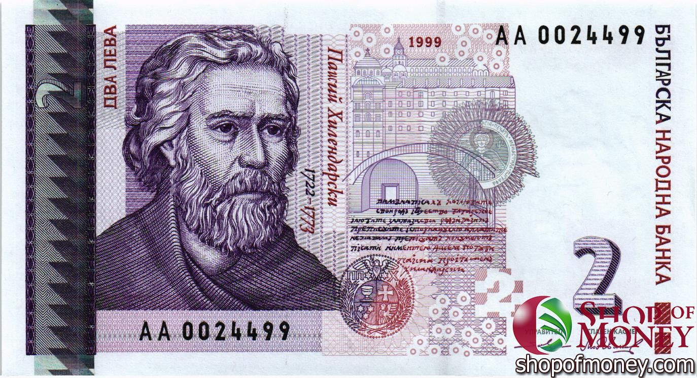 БОЛГАРИЯ 2 ЛЕВА (-AA- ПРЕФИКС) мини 1