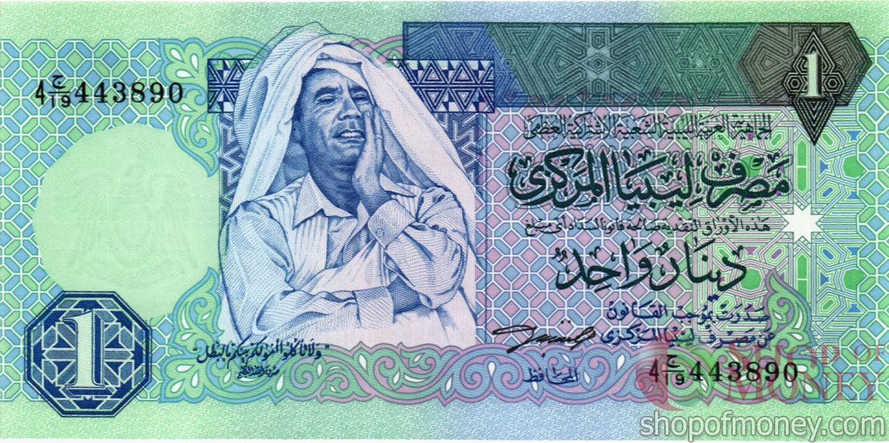 ЛИВИЯ 1 ДИНАР