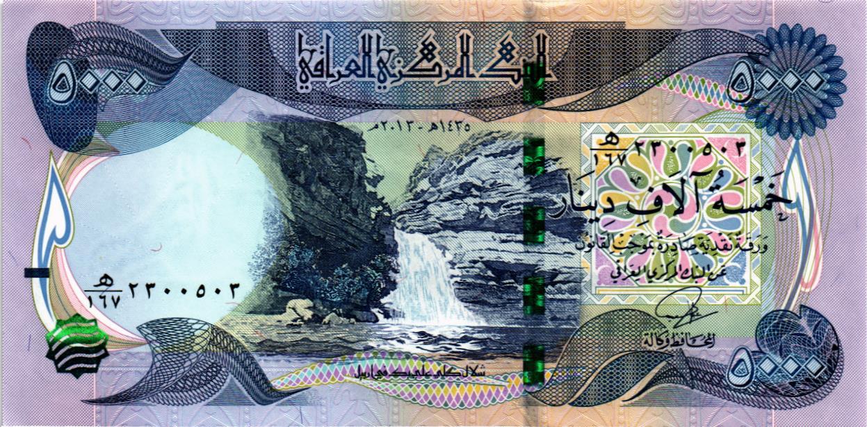 ИРАК 5000 ДИНАР мини 1