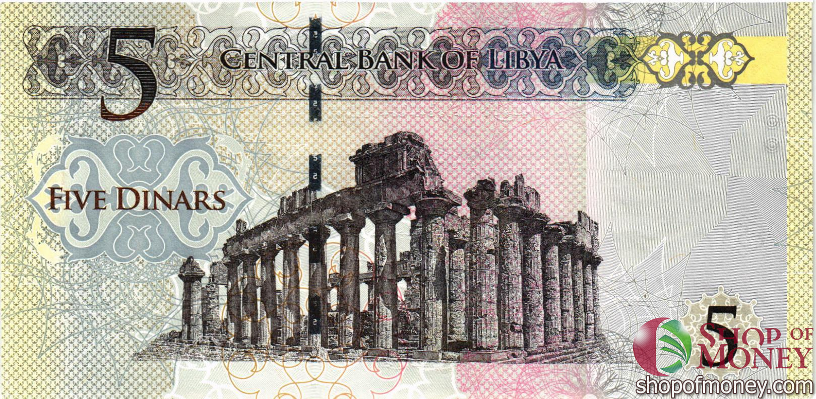 ЛИВИЯ 5 ДИНАР мини 2