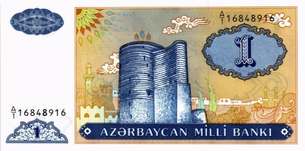 АЗЕРБАЙДЖАН 1 МАНАТ