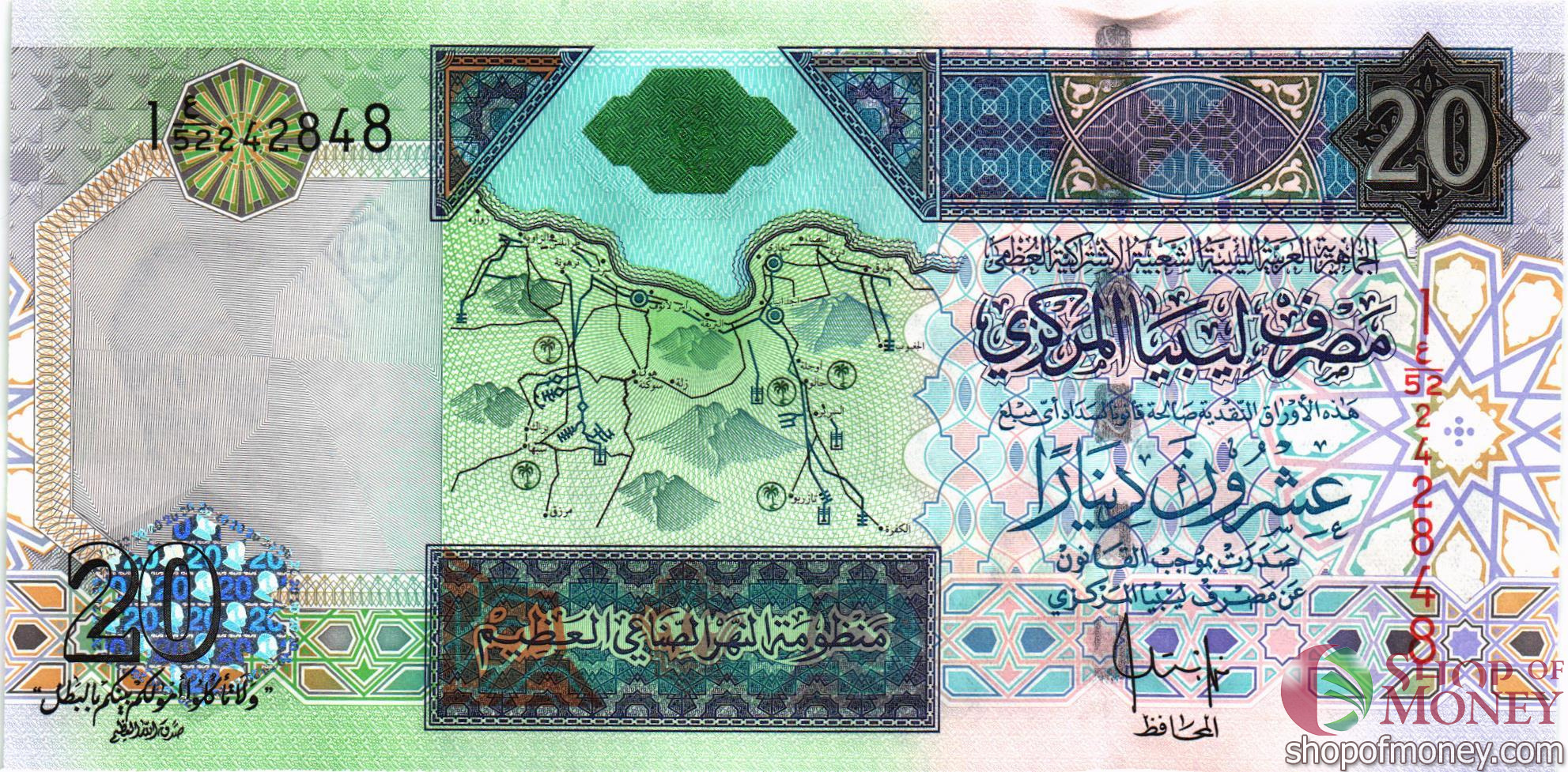 ЛИВИЯ 20 ДИНАР