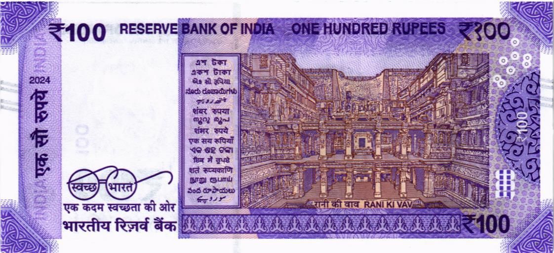 ИНДИЯ 100 РУПИЙ (БУКВА - N) мини 2