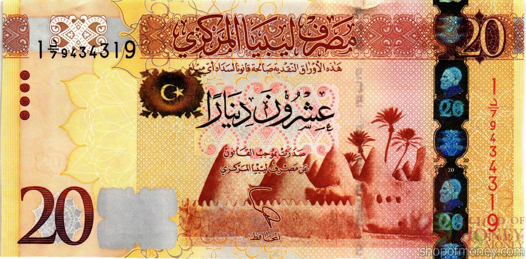 ЛИВИЯ 20 ДИНАР мини 1