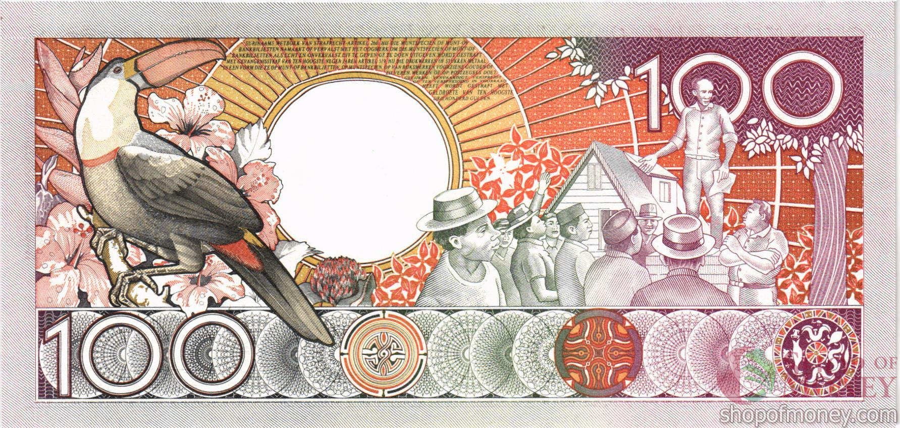 СУРИНАМ 100 ГУЛЬДЕНОВ мини 2