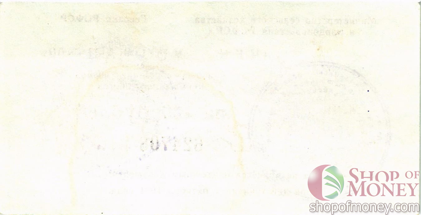 РСФСР (РОССИЯ) 100 РУБЛЕЙ (ЧЕК) мини 2