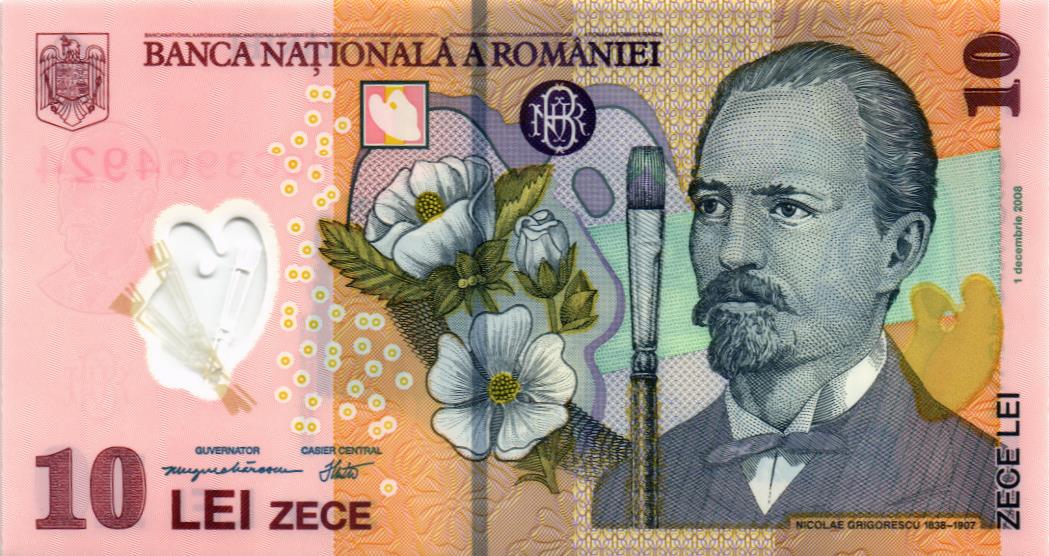 РУМЫНИЯ 10 ЛЕЙ мини 1