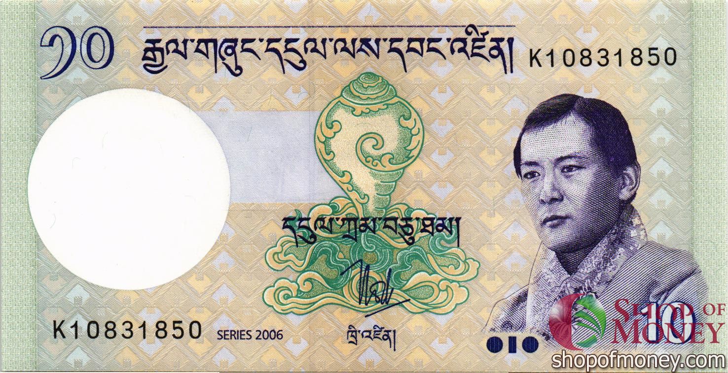 БУТАН 10 НГУЛТРУМ мини 1