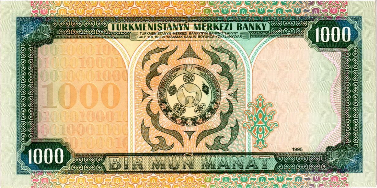 ТУРКМЕНИСТАН 1000 МАНАТ мини 2