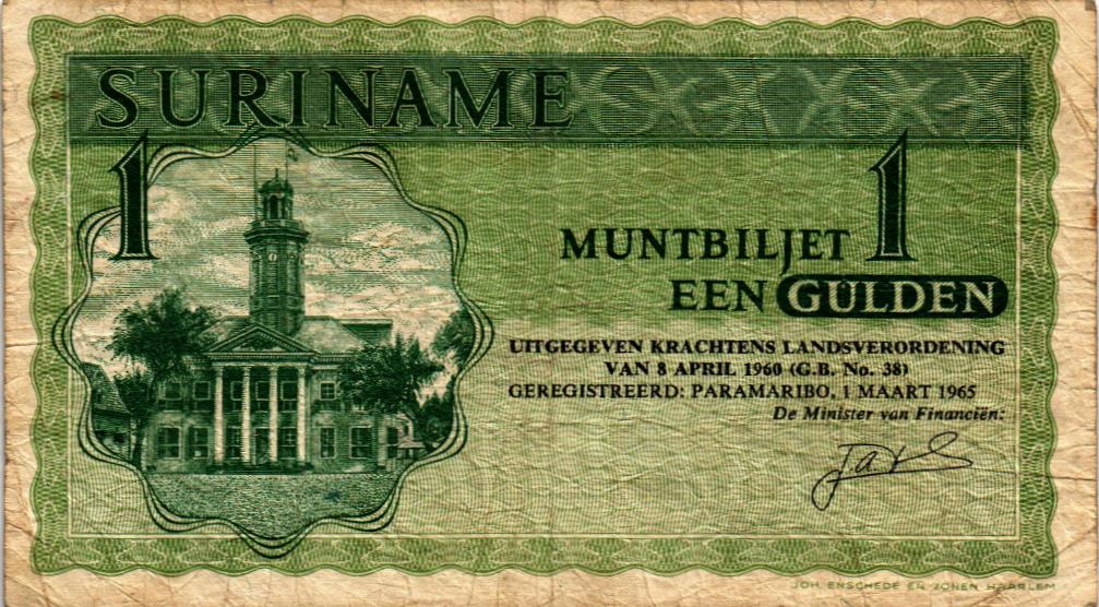 СУРИНАМ 1 ГУЛЬДЕН