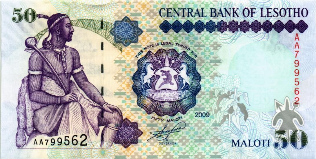 ЛЕСОТО 50 МАЛОТИ