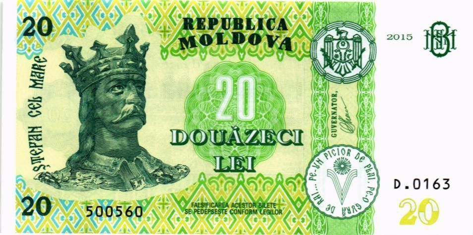 МОЛДОВА 20 ЛЕЙ мини 1