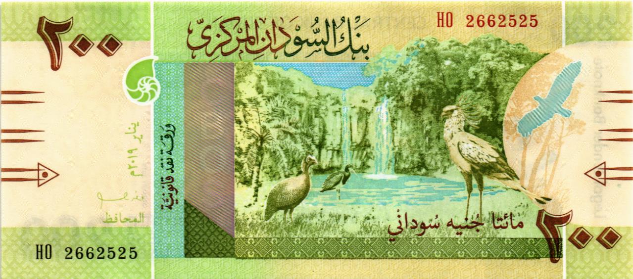 СУДАН 200 ФУНТОВ мини 1