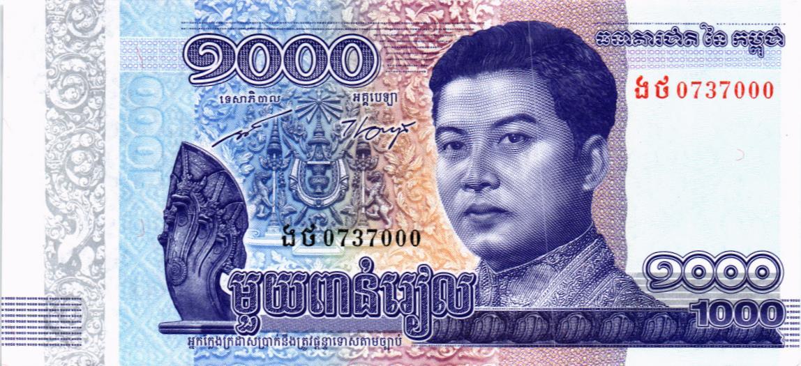 КАМБОДЖА 1000 РИЕЛЬ