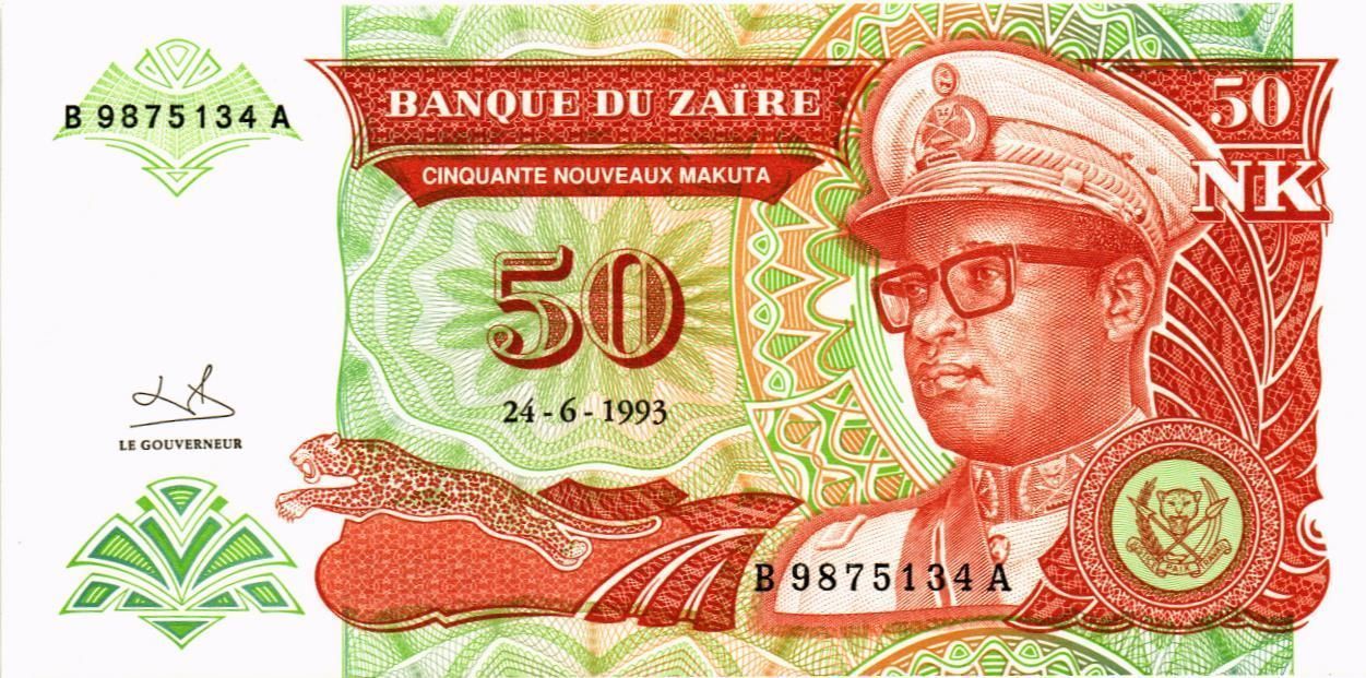 ЗАИР 50 МАКУТА