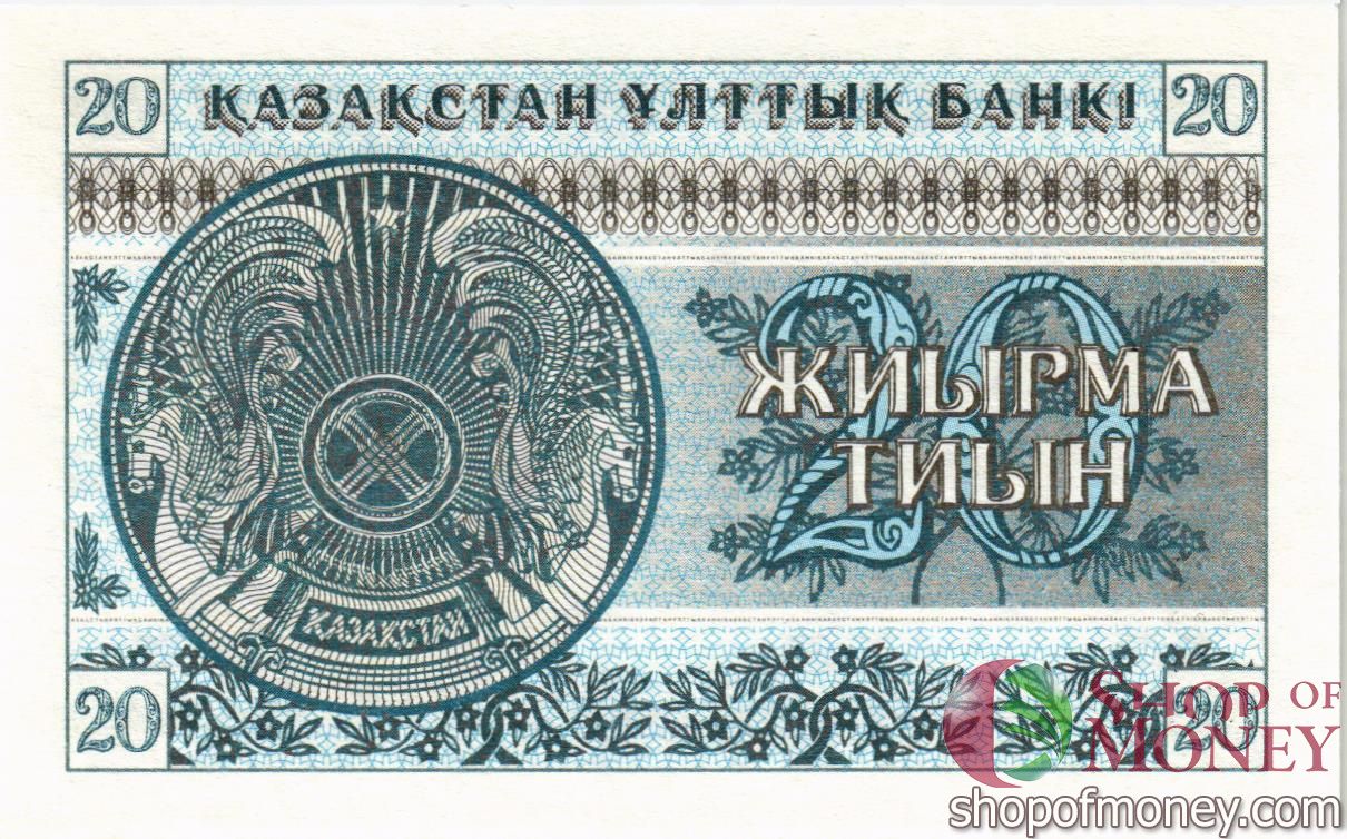 КАЗАХСТАН 20 ТИЫН мини 2