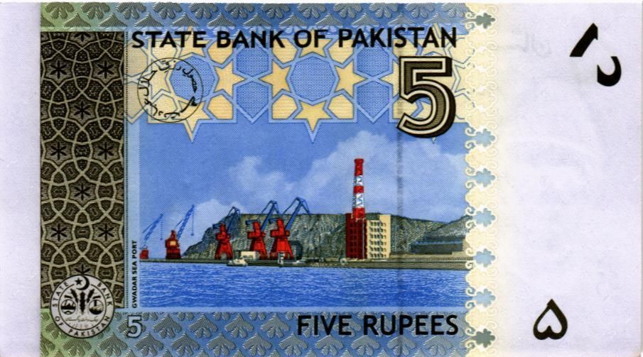 ПАКИСТАН 5 РУПИЙ мини 2
