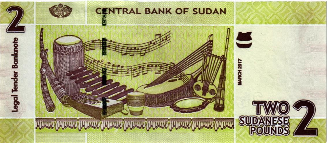 СУДАН 2 ФУНТА мини 2