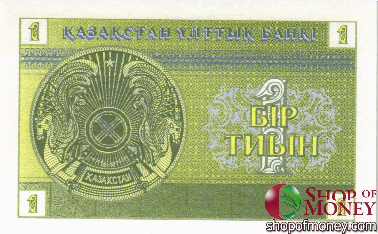 КАЗАХСТАН 1 ТИЫН мини 2