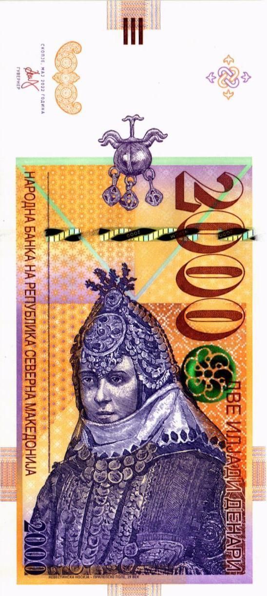 СЕВЕРНАЯ МАКЕДОНИЯ 2000 ДЕНАР