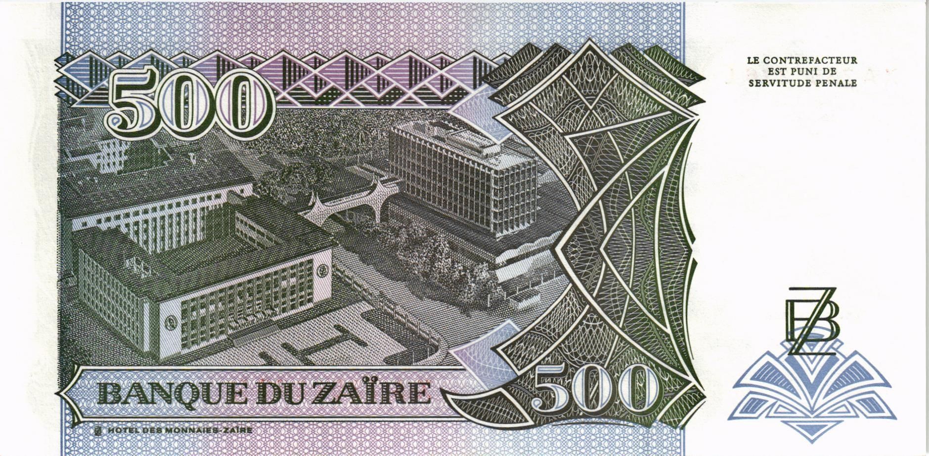 ЗАИР 500 ЗАИР мини 2