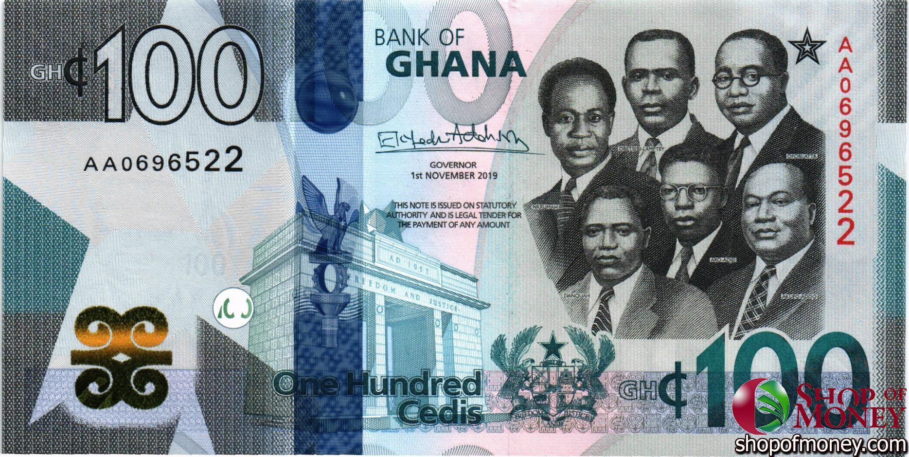 ГАНА 100 СЕДИ (AA)