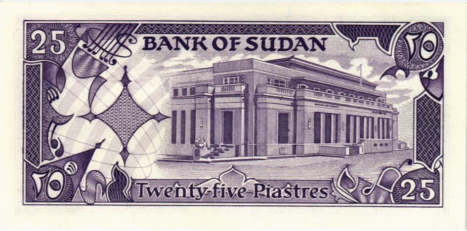 СУДАН 25 ПИАСТРОВ мини 2