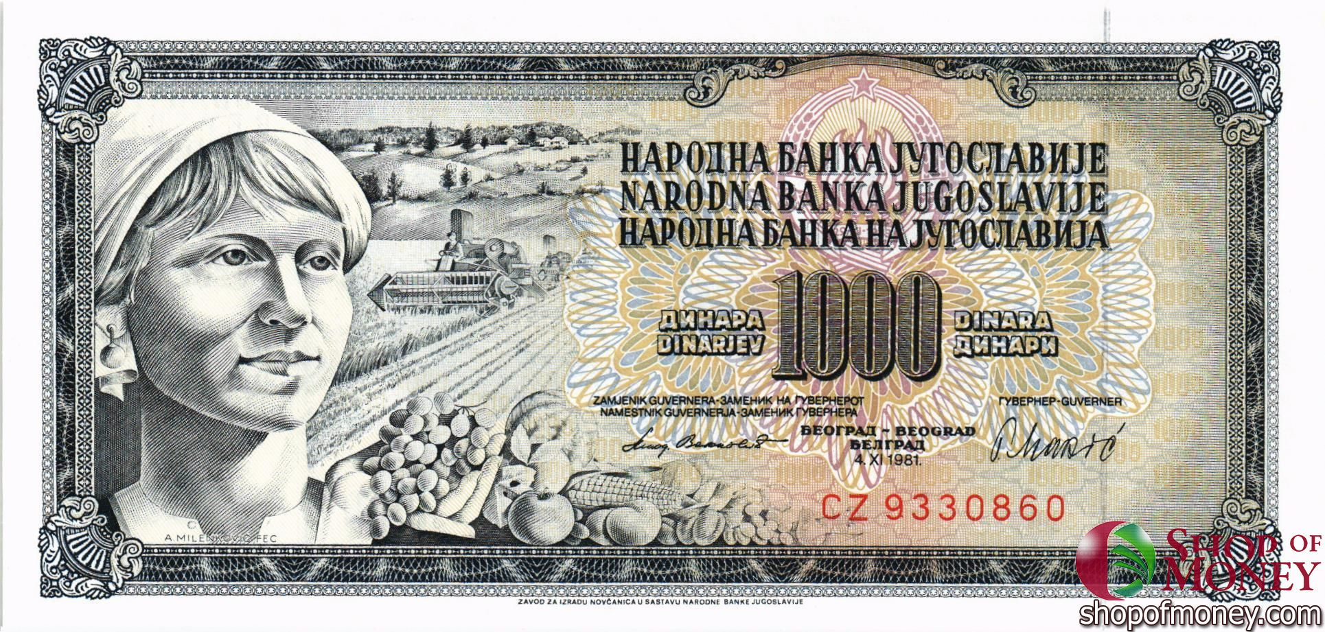ЮГОСЛАВИЯ 1000 ДИНАР 
