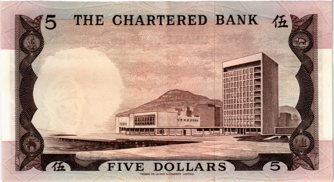 ГОНКОНГ 5 ДОЛЛАРОВ мини 2