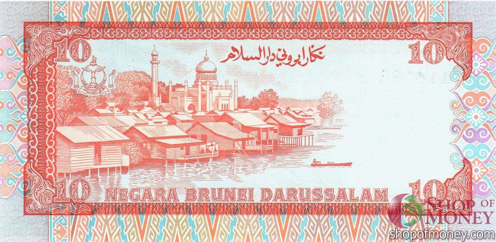 БРУНЕЙ 10 РИНГГИТ мини 2